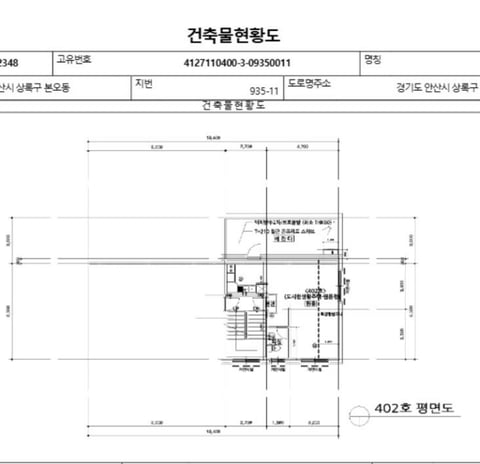 물건 사진 38