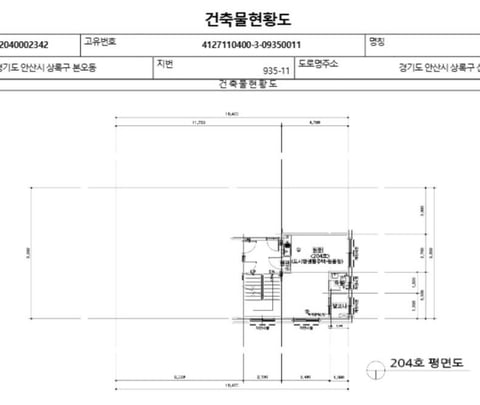 물건 사진 34
