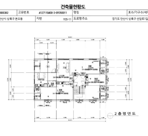 물건 사진 13