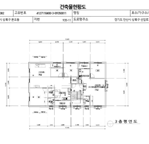 물건 사진 14