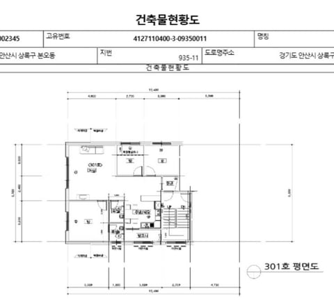 물건 사진 35