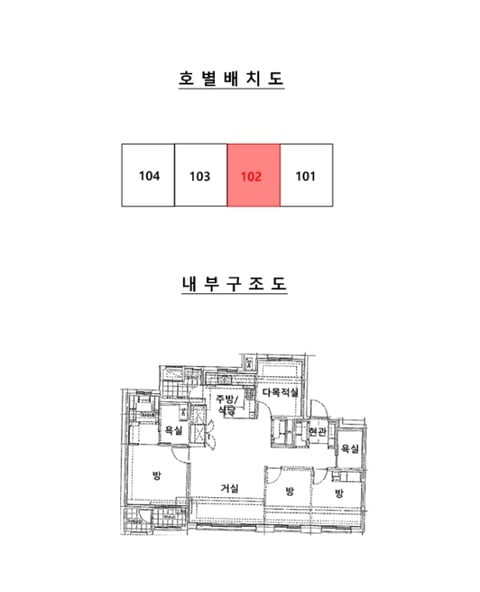 물건 사진 11