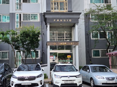물건 사진 7
