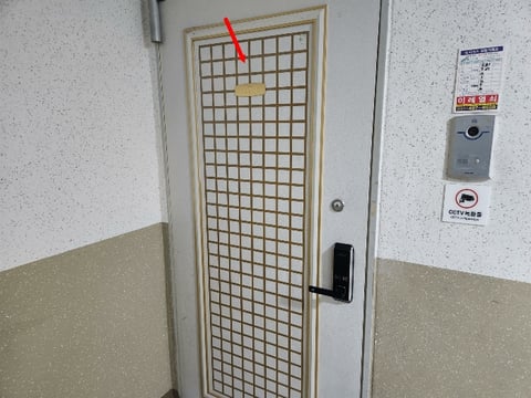 물건 사진 9