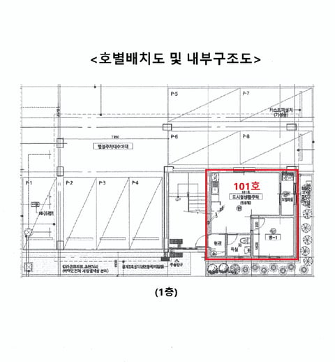 물건 사진 9