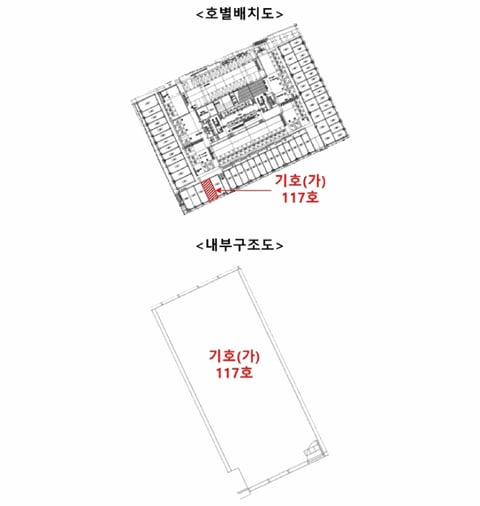 물건 사진 12