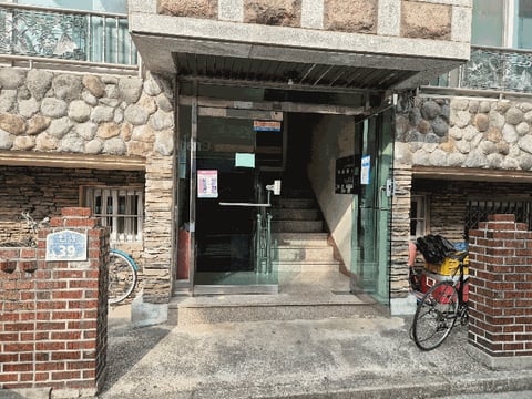 물건 사진 11