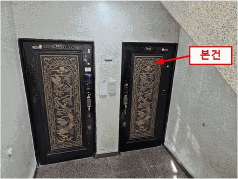 물건 사진 13
