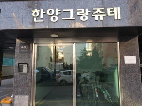 물건 사진 2