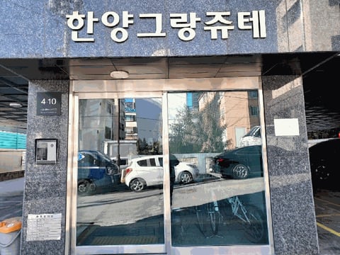 물건 사진 7