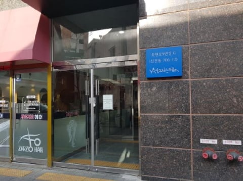 물건 사진 2