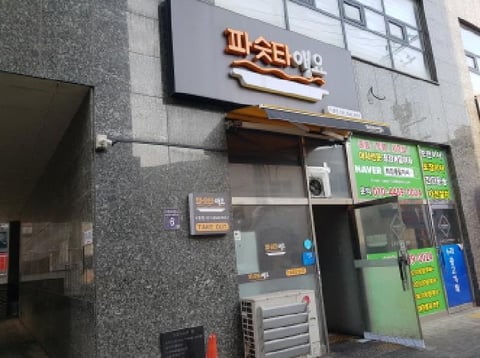 물건 사진 3