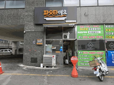 물건 사진 9