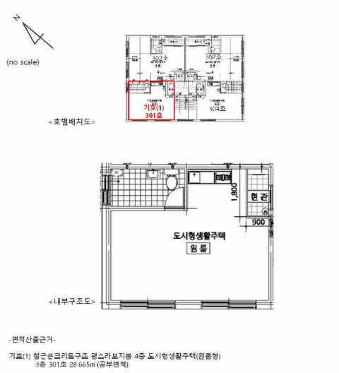 물건 사진 4