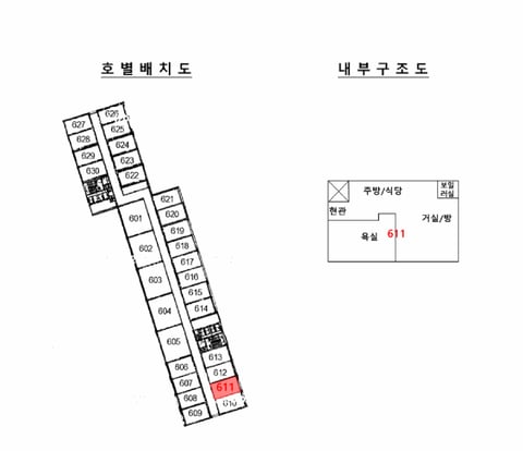 물건 사진 11