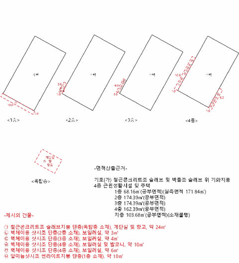 물건 사진 12
