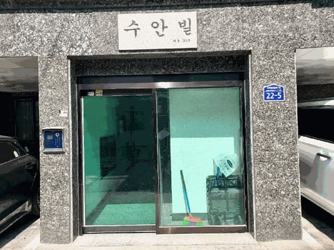 물건 사진 19