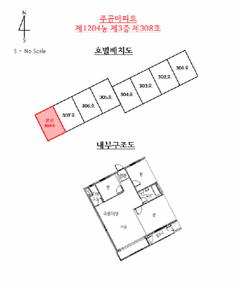 물건 사진 14
