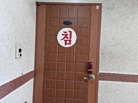 물건 사진 3