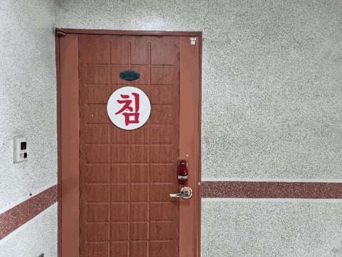 물건 사진 9