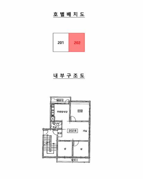 물건 사진 10