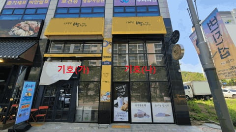 물건 사진 8