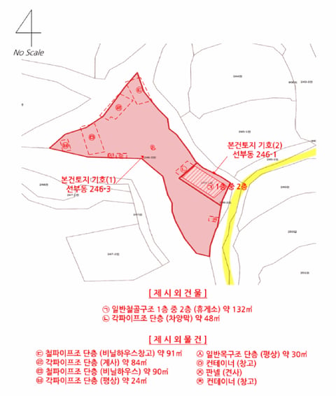물건 사진 10