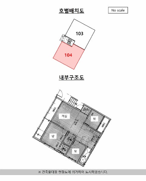 물건 사진 10