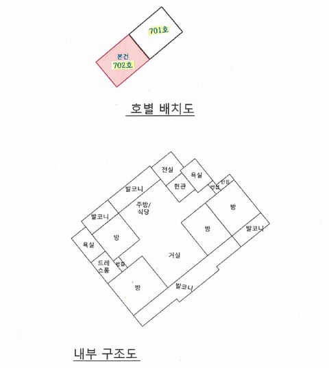물건 사진 10