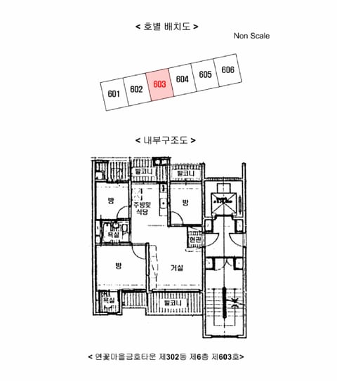 물건 사진 4