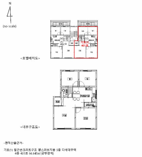 물건 사진 4