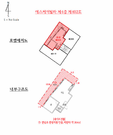 물건 사진 12