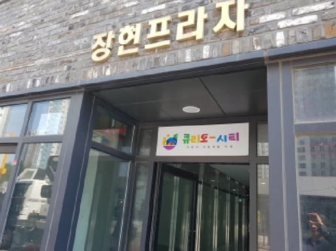 물건 사진 2