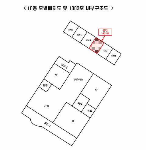 물건 사진 15