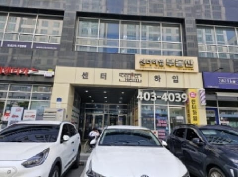물건 사진 3