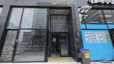 물건 사진 7