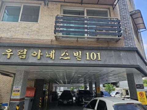 물건 사진 2