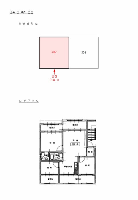 물건 사진 11