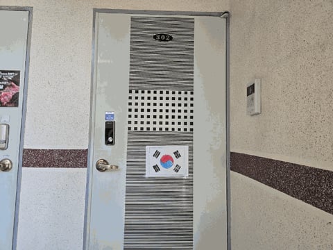 물건 사진 8