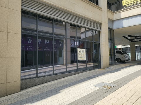 물건 사진 5