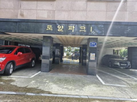 물건 사진 2