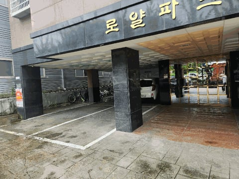 물건 사진 8
