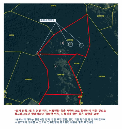 물건 사진 19