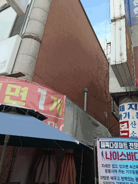 물건 사진 13