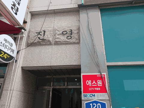 물건 사진 18