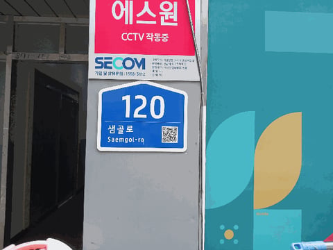물건 사진 24