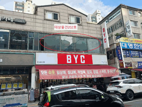 물건 사진 28