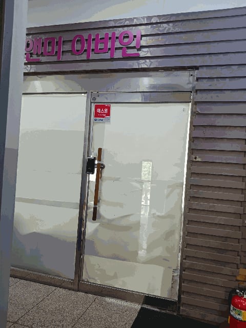 물건 사진 29