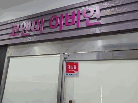 물건 사진 30