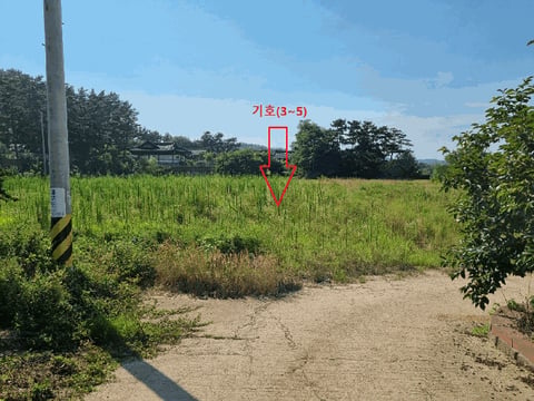 물건 사진 11